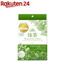 抹茶 プレミアムフェイシャルマスク(30ml×5枚)