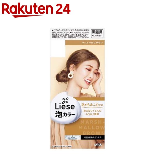 2024年春夏ヘアカラー！トレンドカラーなど市販で買えるセルフカラー剤