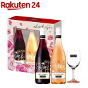 【企画品】ジョルジュ デュブッフ 化粧箱入り2種セット ラキュベ + オレンジ(750ml×2本)