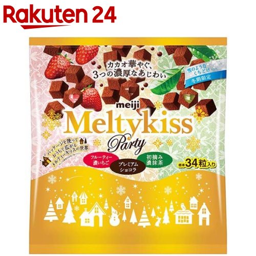 メルティーキッス パーティーアソート袋(138g)【メルティーキッス】のサムネイル
