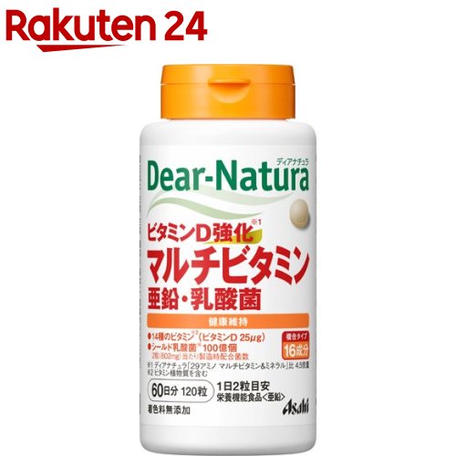 ディアナチュラ マルチビタミン 亜鉛 乳酸菌 60日分(120粒入)【Dear-Natura(ディアナチュラ)】