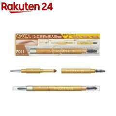 https://thumbnail.image.rakuten.co.jp/@0_mall/rakuten24/cabinet/217/4964596487217.jpg