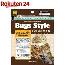 バグズスタイル グルメミックス(40g)【SANKO(三晃商会)】