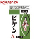 ビゲン A(6g)【ビゲン】