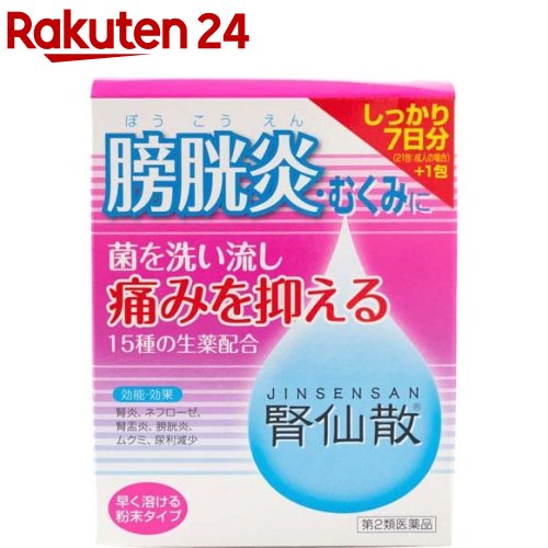 お店TOP＞医薬品＞医薬品分類＞第二類医薬品＞腎仙散 (22包)お一人様3個まで。医薬品に関する注意文言【医薬品の使用期限】使用期限120日以上の商品を販売しております商品区分：第二類医薬品【腎仙散の商品詳細】●膀胱炎の原因の多くは菌が引き起こす炎症です。●「腎仙散」は、原因菌に働く抗菌生薬ウワウルシを配合。膀胱炎にしっかり効きます。※通常4〜7日間の服用で原因菌を抑え込みますので、痛み等の症状が治まった後も薬を残さず飲みきるようにしてください。【効能 効果】腎炎、ネフローゼ、腎盂炎、膀胱炎、ムクミ、尿利減少【用法 用量】次の量を食間に水又はお湯で服用してください。[年齢：1回量：1日服用回数]成人：1包：3回8歳〜15歳：1／2包：3回4歳〜7歳：1／3包：3回4歳未満：服用しないこと・服用時間を守りましょう・食間：食後2〜3時間後の空腹時を指します★用法・用量に関連する注意(1)用法・用量を厳守してください。(2)小児に服用させる場合には、保護者の指導監督のもとに服用させてください。【成分】[成分・分量]1包1.5g・20包中に次の生薬より製したエキス25.0gを含有しています。タクシャ6.0g、ケイヒ6.0g、ジオウ6.0g、ウワウルシ10.0g、チョレイ6.0g、インチンコウ5.0g、ボウイ6.0g、シャゼンシ6.0g、ブクリョウ8.0g、サンシシ5.0g、ニワトコ8.0g、ボウコン6.0g、ソウジュツ7.0g、シャクヤク7.0g、キササゲ8.0g添加物としてカルメロースCa、無水ケイ酸を含有します。【注意事項】★相談すること1.次の人は服用前に医師、薬剤師又は登録販売者に相談してください。(1)医師の治療を受けている人(2)妊婦又は妊娠していると思われる人(3)胃腸の弱い人(4)薬などによりアレルギー症状を起こしたことがある人(5)次の症状のある人食欲不振、吐き気・嘔吐2.服用後、次の症状があらわれた場合は副作用の可能性があるので、直ちに服用を中止し、添付文書を持って医師、薬剤師又は登録販売者に相談してください。[関係部位：症状]皮膚：発疹・発赤、かゆみ消化器：食欲不振、胃部不快感、吐き気・嘔吐まれに下記の重篤な症状が起こることがあります。その場合は直ちに医師の診療を受けてください。[症状の名称：症状]腸間膜静脈硬化症：長期服用により、腹痛、下痢、便秘、腹部膨満等が繰り返しあらわれる。3.服用後、次の症状があらわれることがあるので、このような症状の持続又は増強が見られた場合には、服用を中止し、添付文書を持って医師、薬剤師又は登録販売者に相談してください。下痢4.1ヵ月位服用しても症状がよくならない場合は服用を中止し、添付文書を持って医師、薬剤師又は登録販売者に相談してください。5.長期連用する場合には、医師、薬剤師又は登録販売者に相談してください。★保管及び取扱い上の注意(1)直射日光の当たらない湿気の少ない涼しい所に保管してください。(2)小児の手の届かない所に保管してください。(3)他の容器に入れ替えないでください。(誤用の原因になったり品質が変わることがあります。)(4)1包を分割した残りを服用する場合には、袋の口を折り返して保管し、2日以内に服用してください。(5)使用期限を過ぎた製品は服用しないでください。【医薬品販売について】1.医薬品については、ギフトのご注文はお受けできません。2.医薬品の同一商品のご注文は、数量制限をさせていただいております。ご注文いただいた数量が、当社規定の制限を越えた場合には、薬剤師、登録販売者からご使用状況確認の連絡をさせていただきます。予めご了承ください。3.効能・効果、成分内容等をご確認いただくようお願いします。4.ご使用にあたっては、用法・用量を必ず、ご確認ください。5.医薬品のご使用については、商品の箱に記載または箱の中に添付されている「使用上の注意」を必ずお読みください。6.アレルギー体質の方、妊娠中の方等は、かかりつけの医師にご相談の上、ご購入ください。7.医薬品の使用等に関するお問い合わせは、当社薬剤師がお受けいたします。TEL：050-5577-5043email：rakuten24_8@shop.rakuten.co.jp【原産国】日本【ブランド】腎仙散【発売元、製造元、輸入元又は販売元】摩耶堂製薬リニューアルに伴い、パッケージ・内容等予告なく変更する場合がございます。予めご了承ください。(じんせんさん ジンセンサン)広告文責：楽天グループ株式会社電話：050-5577-5043・・・・・・・・・・・・・・[尿のトラブル・痔の薬/ブランド：腎仙散/]