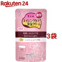 ちふれ 濃厚 保湿クリーム 詰替用(54g*3袋セット)【ちふれ】