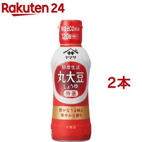 ヤマサ 鮮度生活 特選丸大豆しょうゆ(300ml*2本セット)【ヤマサ醤油】