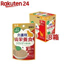 国産 健康缶パウチ 介護用高栄養食 シリンジで与えるとろとろまぐろペースト(30g*12袋入*8箱セット)