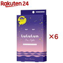 ルルルンワンナイト レスキュー 保湿(5袋×6セット(1袋1枚入))【ルルルン(LuLuLun)】