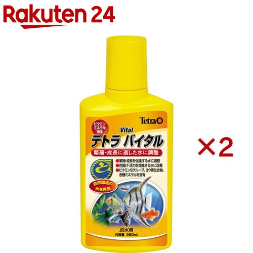 お店TOP＞ペット用品＞観賞魚・アクアリウム用品＞アクアリウム用品＞水質調整剤(観賞魚)＞テトラ バイタル淡水専用 T181 (250ml×2セット)【テトラ バイタル淡水専用 T181の商品詳細】●テトラバイタルに含まれるヨウ素は甲状腺ホルモン(サイロキシン、トリヨードサイロニン)を構成する魚の必須元素のひとつで、健全なグッピー飼育や成長期のディスカス飼育をはじめ、すべての魚の成長、発色に最適な水質をつくります。●淡水用。【原産国】ドイツ【ブランド】Tetra(テトラ)【発売元、製造元、輸入元又は販売元】スペクトラム ブランズ ジャパンこちらの商品は、ペット用の商品です。※説明文は単品の内容です。リニューアルに伴い、パッケージ・内容等予告なく変更する場合がございます。予めご了承ください。(0.25L)・単品JAN：4004218741843スペクトラム ブランズ ジャパン220-0004　神奈川県横浜市西区北幸2-6-26 HI横浜ビル3階045-322-4330広告文責：楽天グループ株式会社電話：050-5577-5043[アクアリウム用品/ブランド：Tetra(テトラ)/]