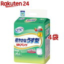 リフレ はくパンツ 軽やかなうす型 Lサイズ【リブドゥ】(20枚入*4コセット)【リフレ はくパンツ】
