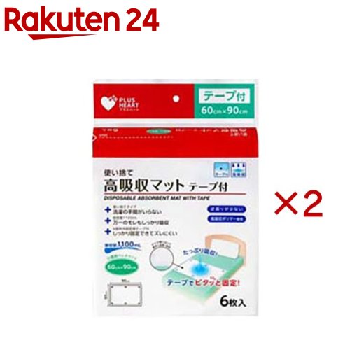 �ץ饹�ϡ��ȻȤ��Τƹ�ۼ��ޥåȥơ�����(6������2���å�)