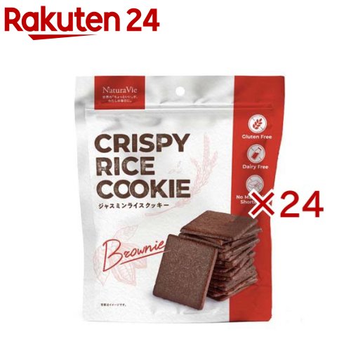 Sesame Cookie - クリスピーライスクッキー ブラウニー(60g×24セット)
