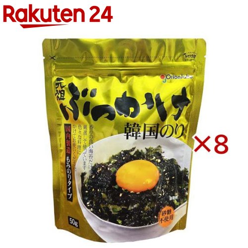 元祖ぶっかけ韓国のり もみのりタイプ(50g×8セット)