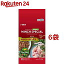 サンライズ ミンチスペシャル 超小型犬 小型犬 緑黄色野菜入り 成犬用(1.2kg 6コセット)【ミンチスペシャル】 ドッグフード