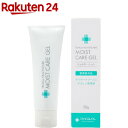 TENGAヘルスケア MOIST CARE GEL(50g)【TENGAヘルスケア】