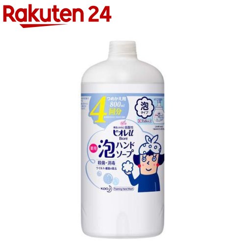 ビオレu 薬用泡ハンドソープ つめかえ用(800ml)【イチオシ】【ACos】【ビオレU(ビオレユー)】