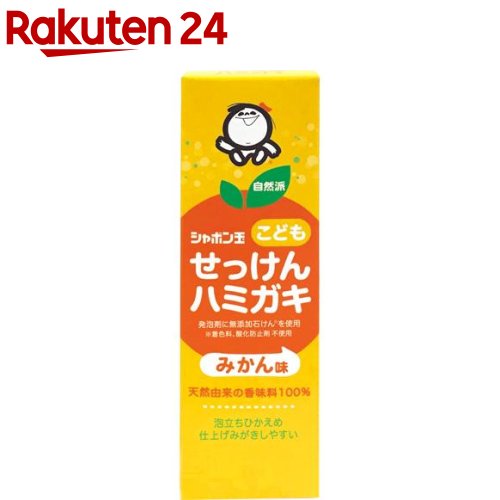 ピジョン　親子で乳歯ケア　おやすみ前のフッ素コート　40ML　乳歯ケア商品