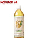 龍泉洞の緑茶(500ml*24本入)【龍泉洞の水】