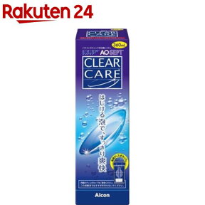 エーオーセプト クリアケア(360ml)【イチオシ】【エーオーセプト(AOSEPT)】