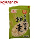 有機 胚芽押麦(押し麦)(500g)【org_3_more】[食物繊維 人気 おすすめ イチオシ 麦ごはん 国産 健康]