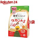 ラカント S顆粒(600g*3袋セット)【ラカント S(ラカントエス)】[甘味料 カロリーゼロ 糖類ゼロ エリスリトール]