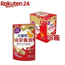 国産 健康缶パウチ 介護用高栄養食 スプーンで与えるまぐろペースト(30g*12袋入*8箱セット)