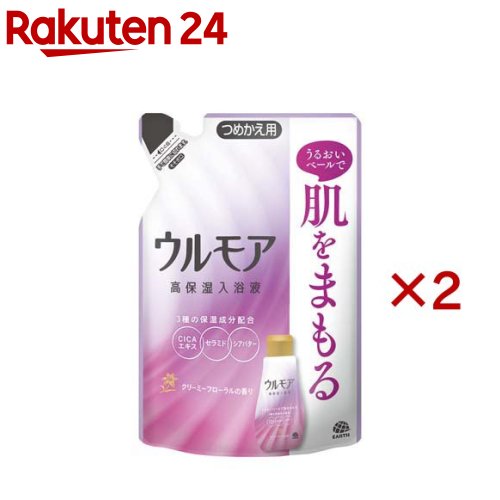 ウルモア 高保湿入浴液 クリーミーフローラルの香り 入浴剤 にごり湯 詰め替え(480ml×2セット)【ウルモア】