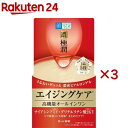 肌ラボ 極潤 ハリパーフェクトゲル(100g×3セット)【ハダラボ】