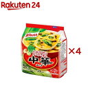 クノール 中華スープ(5食入×4セット)【クノール】