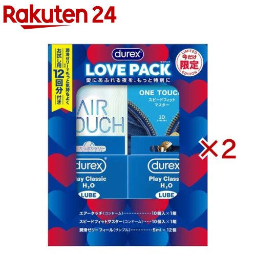 デュレックス コンドーム ラブパック(2セット)【durex(デュレックス)】
