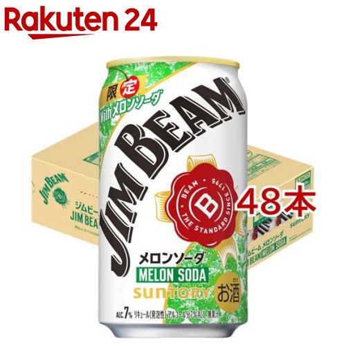 お店TOP＞水・飲料＞お酒＞蒸留酒＞ウイスキー＞ジムビーム Withメロンソーダ 缶 (24本入×2セット(1本350ml))【ジムビーム Withメロンソーダ 缶の商品詳細】●「ジムビーム」ブランドから、パンチの効いたメロンソーダ味の「ジムビーム With メロンソーダ」。ジムビームのバニラの香味とパンチの効いたメロンソーダの味わいを際立たせた、爽快で飲みごたえのある味わいです。●パッケージは、ジムビームのブランドロゴを中央に大きく配し、メロンソーダ味であることを印象的に表現しました。●力強くキレのある味わいをお愉しみください。●アルコール度数：7％【品名・名称】リキュール(発泡性)【ジムビーム Withメロンソーダ 缶の原材料】ウイスキー(アメリカ製造)、スピリッツ、糖類／炭酸、酸味料、香料、黄色4号、青色1号【栄養成分】100mlあたりエネルギー：59kcal、たんぱく質：0g、脂質：0g、炭水化物：4.7g(糖類：4.54g)、食塩相当量：0.02〜0.06g【保存方法】常温【発売元、製造元、輸入元又は販売元】サントリー20歳未満の方は、お酒をお買い上げいただけません。お酒は20歳になってから。※説明文は単品の内容です。リニューアルに伴い、パッケージ・内容等予告なく変更する場合がございます。予めご了承ください。・単品JAN：4901777451940サントリー〒135-8631　東京都港区台場2-3-303-5579-1000広告文責：楽天グループ株式会社電話：050-5577-5043[アルコール飲料]