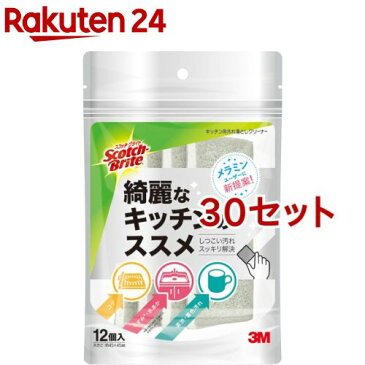 スコッチブライト キッチン用汚れ落としクリーナー(12個入*30セット)【スコッチブライト(Scotch Brite)】