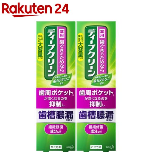 ディープクリーン 薬用ハミガキ(160g*2コセット)【ディープクリーン】