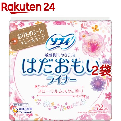 ソフィ はだおもいライナー フローラルムスクの香り(72枚入 2コセット)【ソフィ】