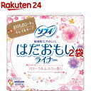 ソフィ はだおもいライナー フローラルムスクの香り(72枚入*2コセット)