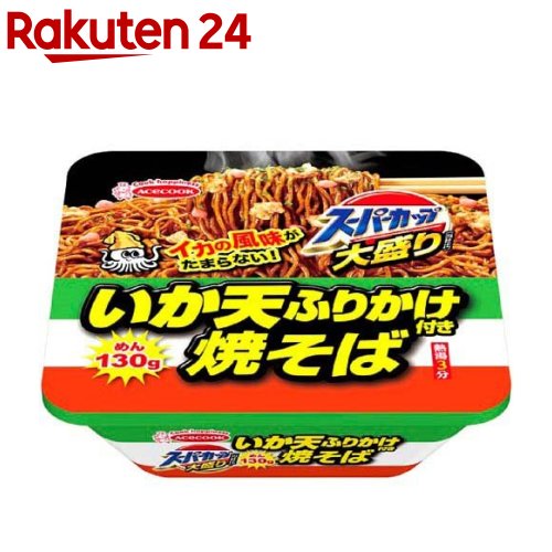 スーパーカップ大盛り いか天ふりかけ焼そば(12個入)【スーパーカップ】