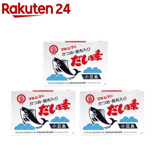 静岡 「焼津石原水産」 食べるおだし ( 食べるおだし50g×4 )