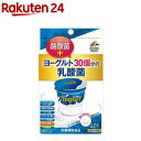 ヨーグルト30個分の乳酸菌+酪酸菌(200mg*40粒入)【ユニマットリケン(サプリメント)】