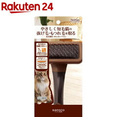 https://thumbnail.image.rakuten.co.jp/@0_mall/rakuten24/cabinet/219/4903588214219.jpg