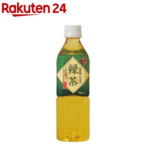 神戸茶房 緑茶 PET 国産茶葉100%(500ml*24本入)【イチオシ】【神戸茶房】