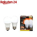 楽天楽天24アイリスオーヤマ LED電球 E26 広配光2P 電球色 60形 810lm LDA7L-G-6T62P（2個入）【アイリスオーヤマ】