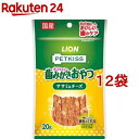 【訳あり】ペットキッス ネコちゃんの歯みがきおやつ ササミ＆チーズ(20g 12袋セット)【ペットキッス】