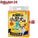 クリーンワン 消臭炭シート ダブルストップ 小型犬用 レギュラー(116枚入*4袋セット)