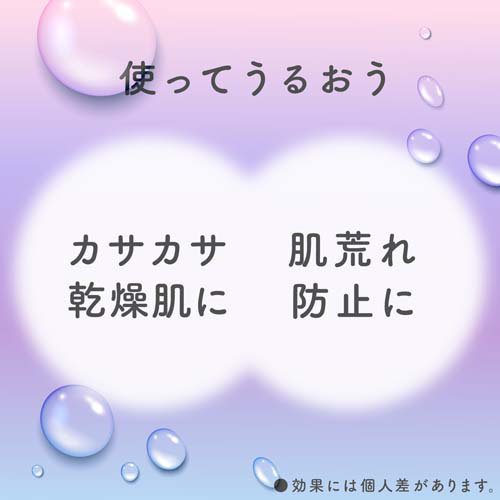 ウルモア 高保湿入浴液 クリーミーフローラルの香り 入浴剤 にごり湯 詰め替え(480...