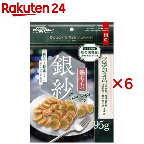Premium - ドギーマン 銀紗 鶏ももと野菜が入った香りたつ薄切り仕立て(95g×6セット)【ドギーマン(Doggy Man)】