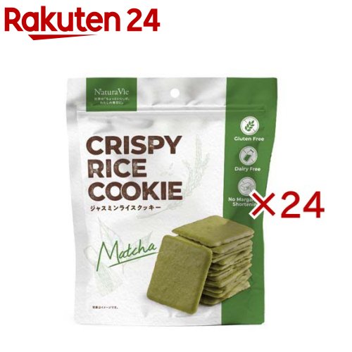 Sesame Cookie - クリスピーライスクッキー 抹茶(60g×24セット)