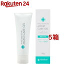 TENGAヘルスケア MOIST CARE GEL(50g*5箱セット)【TENGAヘルスケア】