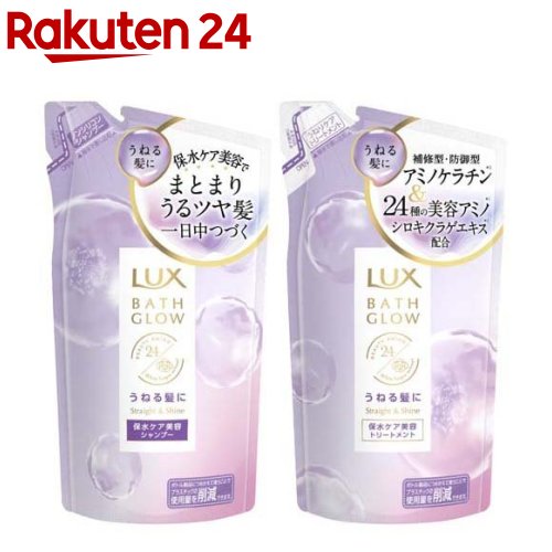 ラックス バスグロウ ストレート＆シャイン 詰め替えペア(1セット)【ラックス(LUX)】[うねりケア 保水美容]のサムネイル