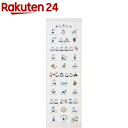 フェイスタオル 布ごよみ すもうサウナ 約33*100cm 54452-007(1枚)【布ごよみ】